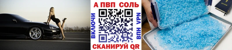 Купить наркоту Ефремов ГАШ A PVP Меф