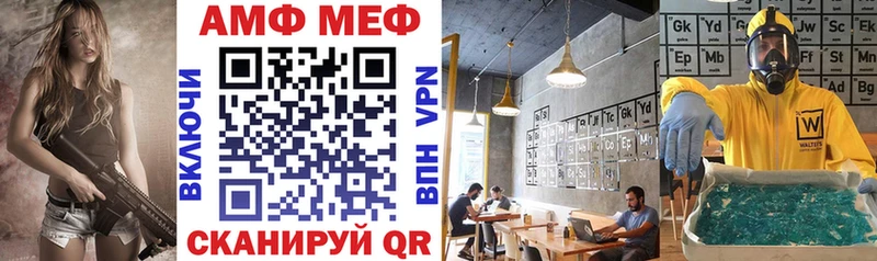 Amphetamine 97%  купить   Ефремов 