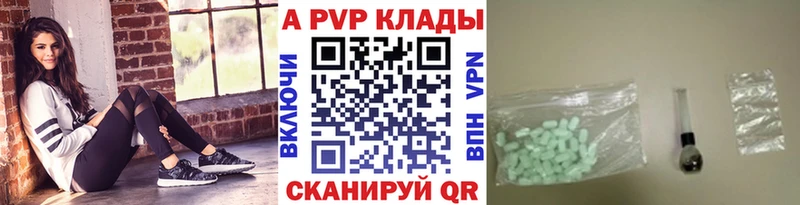 Alfa_PVP Crystall  что такое наркотик  Ефремов 