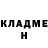 КЕТАМИН VHQ Angelo Cesar