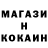 Кодеин Purple Drank Ikrom Jumabayev