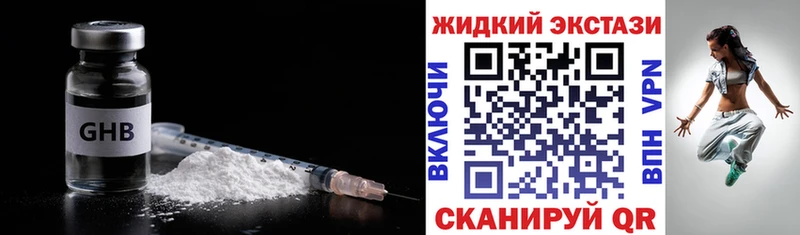 БУТИРАТ BDO  где продают   Ефремов 