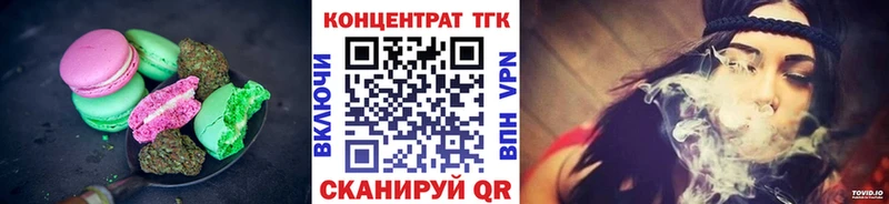 Cannafood конопля закладки Ефремов