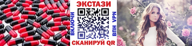 Экстази диски  где купить наркоту  Ефремов 