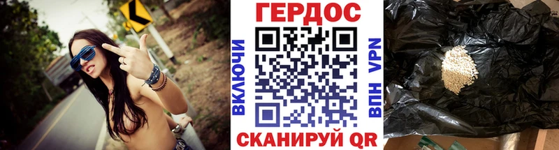 ГЕРОИН афганец  где можно купить наркотик  Ефремов 