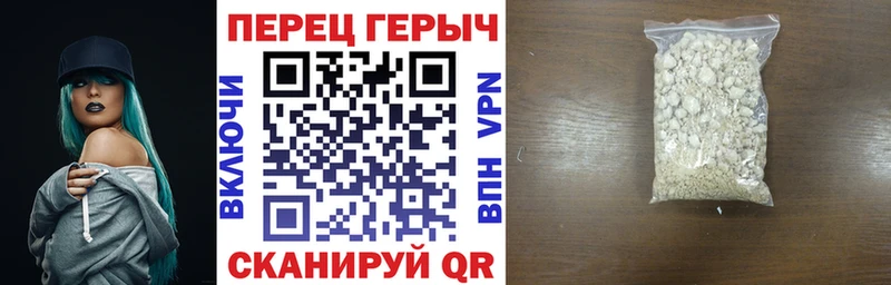 Героин герыч Ефремов