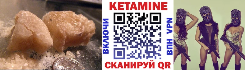 КЕТАМИН VHQ  Ефремов 
