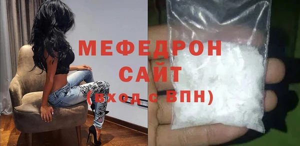 mdpv Абинск