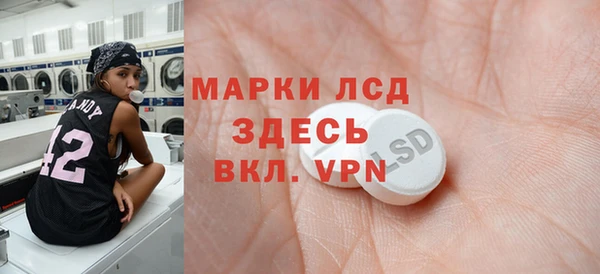 mdpv Абинск