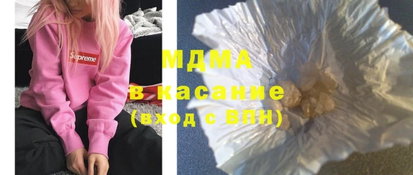 мефедрон Абдулино