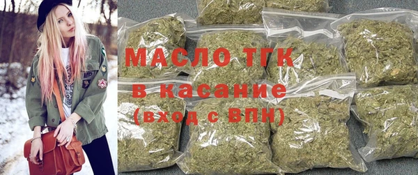 мефедрон Абдулино