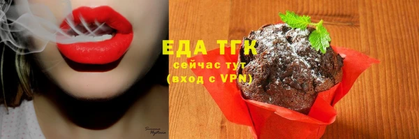 мефедрон Абдулино