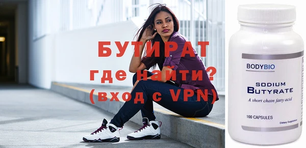 эйфоретик Абаза