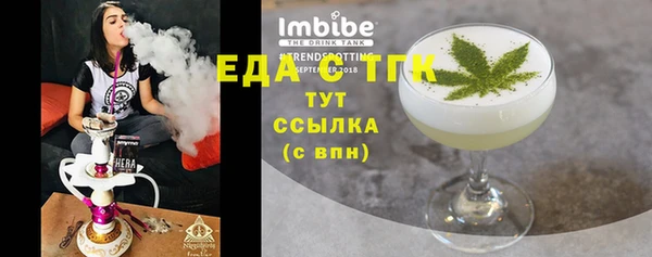 эйфоретик Абаза
