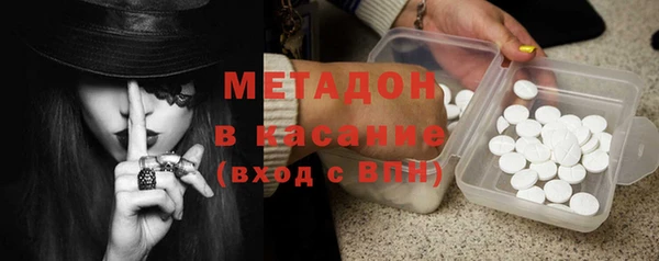 эйфоретик Абаза