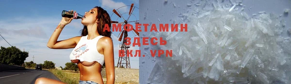 эйфоретик Абаза