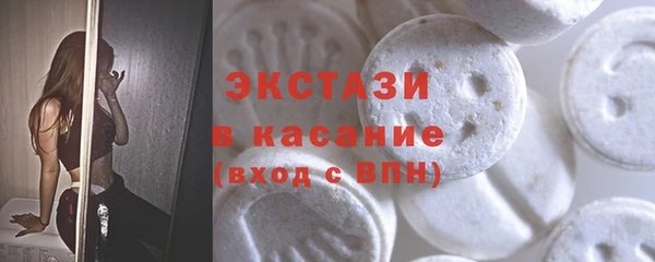 эйфоретик Абаза