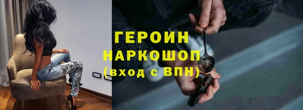 мефедрон Абдулино