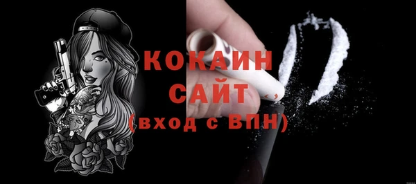 mdpv Абинск