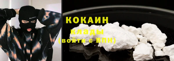 mdpv Абинск