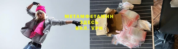 мефедрон Абдулино