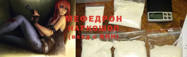 mdpv Абинск