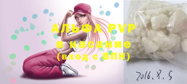 эйфоретик Абаза