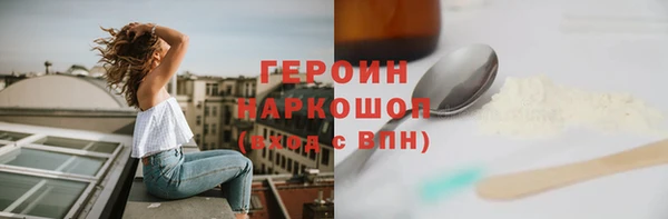 эйфоретик Абаза