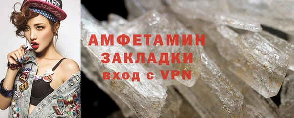 эйфоретик Абаза