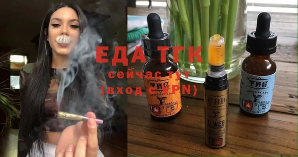 мефедрон Абдулино