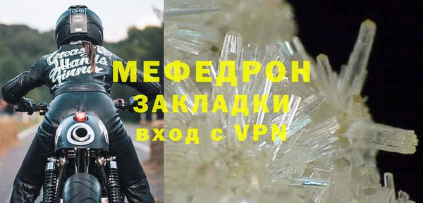 мефедрон Абдулино