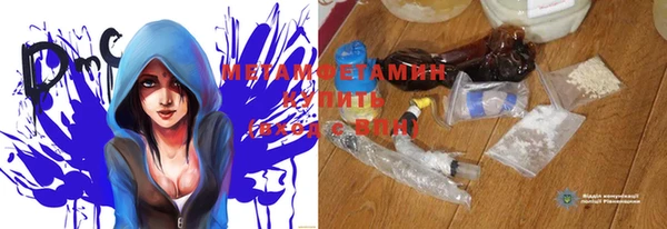 мефедрон Абдулино