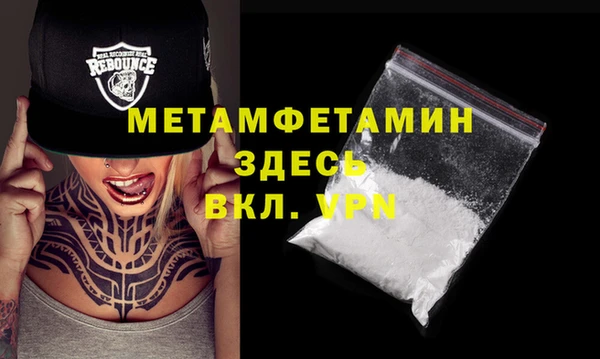 мефедрон Абдулино