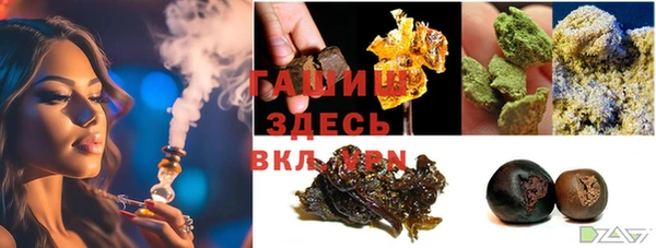 эйфоретик Абаза