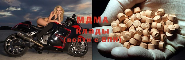эйфоретик Абаза
