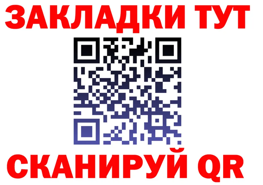 Cannafood марихуана зеркало площадка гидра Ефремов