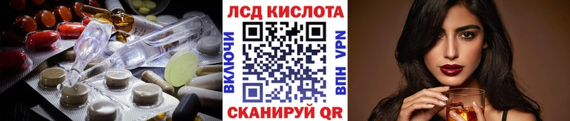 kraken вход  Ефремов  Лсд 25 экстази ecstasy 