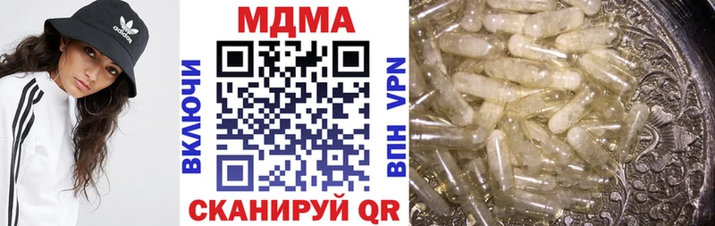 гидра   Ефремов  MDMA crystal 