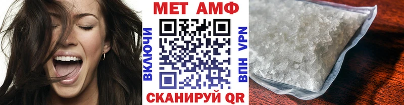 Метамфетамин кристалл  где найти наркотики  Ефремов 