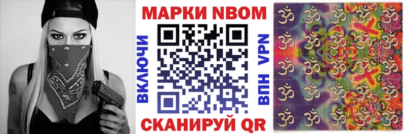 KRAKEN как войти  хочу наркоту  Ефремов  Марки 25I-NBOMe 1500мкг 